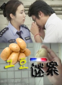 弟弟的女人